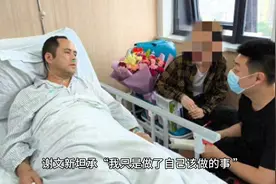 梅大高速塌陷瞬间！他一跪一爬，救出了一个3岁女童！