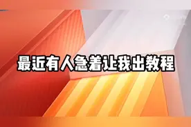 【我的世界】Pojavlauncher启动器下载+mod导入教程