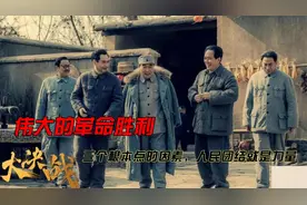 伟大的革命胜利，三个根本点的因素，人民团结就是力量
