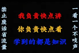 禁止废话：狗为什么会经常摇尾巴？涨知识了！视频封面