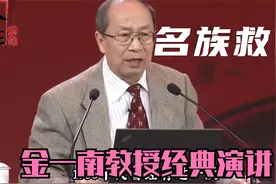 我们现在的生活，放在90年前想都不敢想视频封面