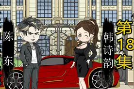 男人同时被四个美女看上 看他如何抉择 居然有人调戏男人女朋友视频封面