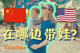 作为美国人,我为什么选择在中国抚养孩子?