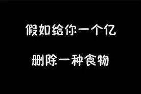 考试内容是吃猪脚，杰哥帅对猪肉过敏，结果还是考了100分_1视频封面