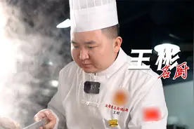 灯影牛肉丝的教程，后续再更上。