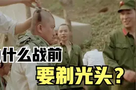 《高山下的花环》这部40年前的战争片！太真实啦！9.5分实至名归