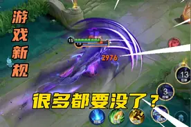 王者典藏皮肤以后不需要抽奖了?成年人充值也有限额！视频封面