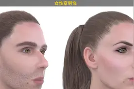以3D动画来演绎，女性变成男性的过程，来了解一样吧视频封面