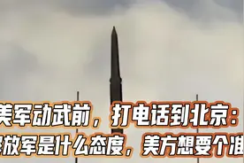 第三次世界大战早已打响，开战日期，就是2022年2月24日视频封面