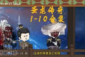 龙蛋孵化出了朱元璋孙女，宗师在她面前都是小卡拉米.mp4视频封面