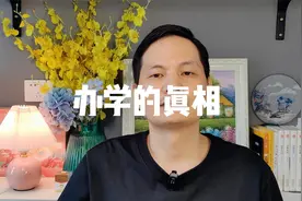 日本可以为在海外打工的家庭子女创办学校，并提供免费的义务教育视频封面