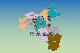 山西省大同市行政区划，具体到乡镇！有你的家乡吗？