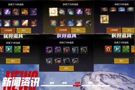 【DNF手游】各种app福利礼包领取方法（包含宇宙精华）