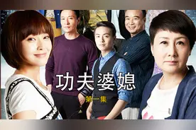 新婚夫妇玩高空跳伞，丈夫失踪视频封面