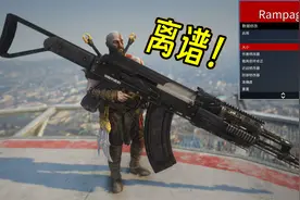 GTAMOD功能强大到离谱的修改器！支持最新版本游戏！视频封面