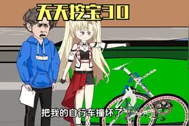 价值3000万的崔克蝴蝶自行车，被撞坏，该怎么赔偿