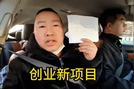 摆摊卖鲜榨橙汁倒闭了，但从中发现了另一个商机，兼职干干挺赚钱视频封面