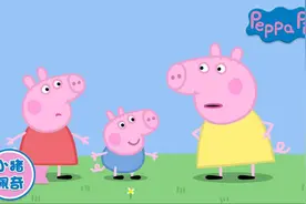 小猪佩奇：大孩子就是不一样，玩游戏作弊，还能有不同的解释