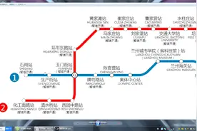兰州市轨道交通1号线视频封面