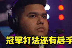 街霸6：猪皇诠释冠军打法最高奥义，换角色搞针对！