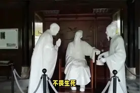 《五人墓碑记》深度解析：正义立场与历史情感.视频封面