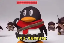 QQ：从1999年至今，五亿月活用户的传奇故事