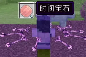 咋瓦鲁多！！！（时间宝石VR特供版）