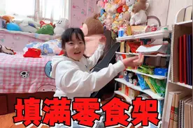 艾米带200元买零食，到地方见啥买啥，付款遭了殃钱不够真尴尬