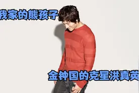 洪真英天生克制金钟国，被人称为驯兽师，在她面前钟国不敢说不字视频封面