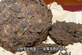 多名医生呼吁：马上停止饮用这类“茶叶”，伤肝是烟酒的10倍视频封面