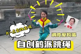 二年级小学生的放学日常，坚持追高跳绳500个视频封面
