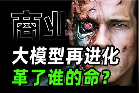 又一个行业将被AI取代？AI音乐，AI搜索如今发展到什么程度了？视频封面