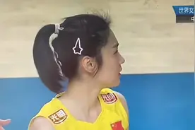 赞中国女排自由人18号！视频封面