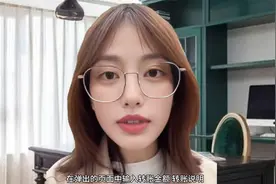 微信零钱怎么转到支付宝视频封面
