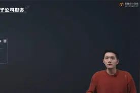 第17讲 对子公司投资的账务处理.mp4视频封面