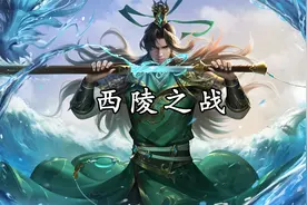陆抗凭什么西陵一战入武庙？