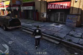 【GTA5/故事模式】P44 陌生人和怪胎-烟草战士：富兰克林