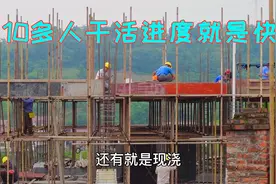 四川农村建房框架结构，2个人一天浇筑了2根门厅柱，这样操作稳吗视频封面