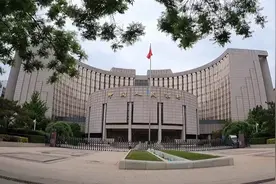 中国人民银行召开2024年内审工作会议视频封面