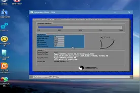 HP268 兆芯U6780A主机WEPE ghost安装WIN7 64位全过程（SATA固态视频封面