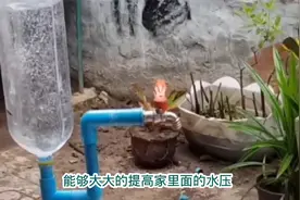 家里水压小，出水很慢，你看小日本是怎么干的，水压立马增强10倍视频封面