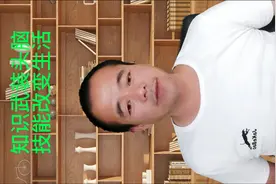 知识武装头脑  技能改变生活视频封面