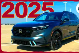 2025 Honda CR-V --尺寸和空间仍然是最大卖点 老韩作品视频封面
