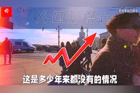 司马南：俄罗斯人口正增长视频封面