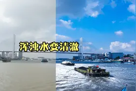 PS怎样让浑浊的水面变清澈#摄影后期修图调色教程#Ps教程#调色