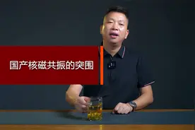 国产核磁共振的突围
