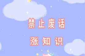 我国男生颜值排行视频封面
