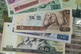 此类纸币供不应求，价格飙涨，别错过这个黄金时机，未来潜力无限视频封面