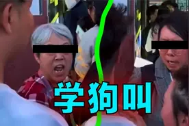爆笑解说：学狗叫很简单，我教你呀！