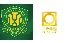 北京国安或迎新股东？视频封面